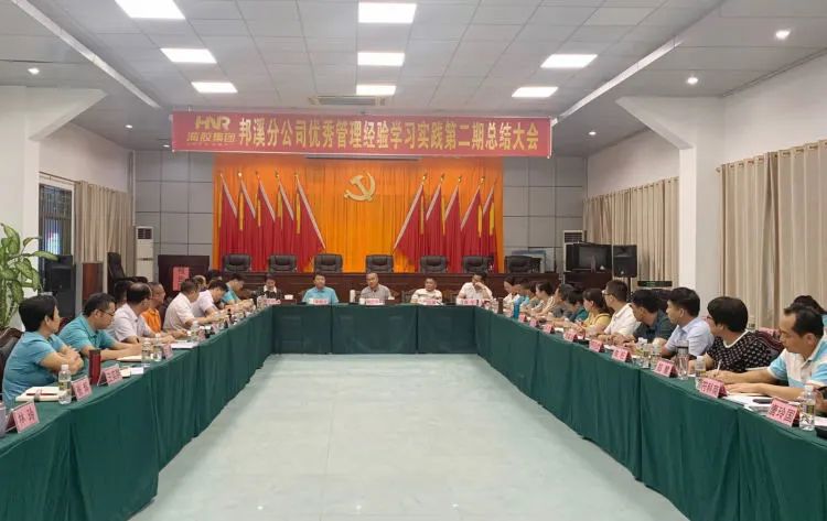 會(huì)議現(xiàn)場(chǎng)。.jpg