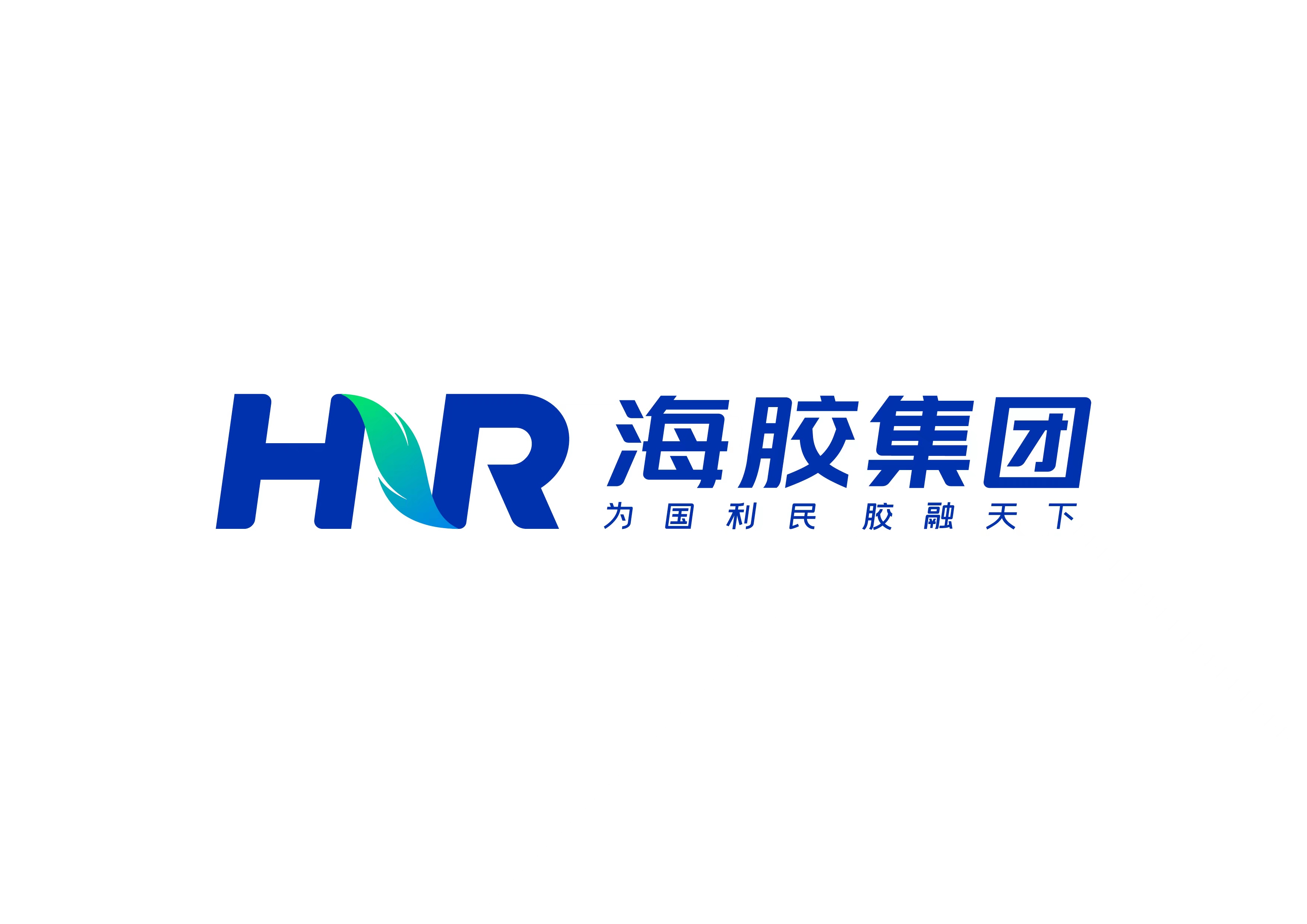 節(jié)省融資成本100萬(wàn)元！海南橡膠跨境資金集中運(yùn)營(yíng)中心賦能全球資金配置